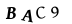 To show CAPTCHA, please deactivate cache plugin or exclude this page from caching or disable CAPTCHA at WP Booking Calendar - Settings General page in Form Options section.